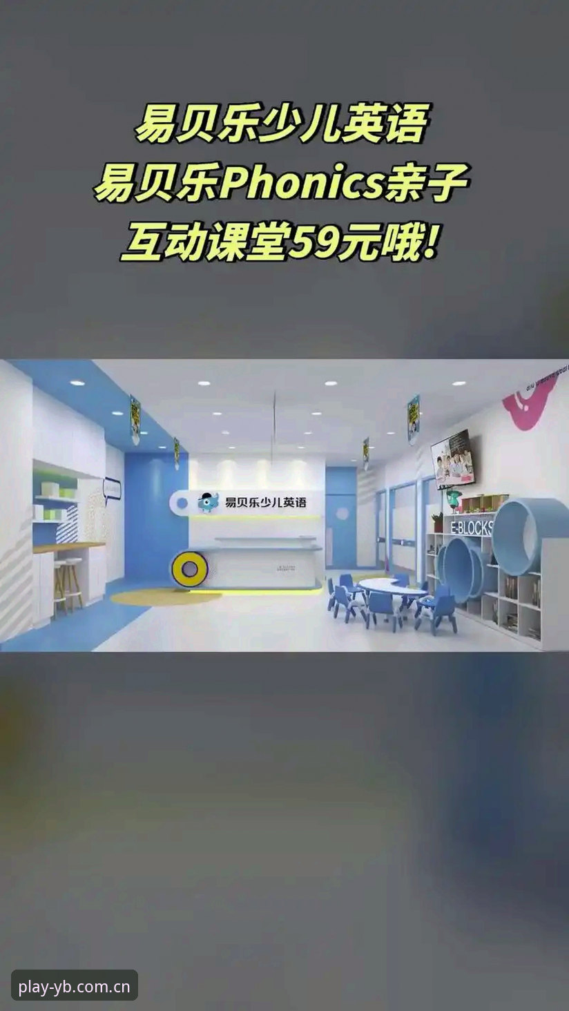 易贝体育手机版下载指南：v2.0.5版本安装与评测详解