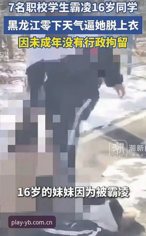 易贝体育安全吗2026最新版本 当更衣室斗殴遇上48小时电话邀约,拉比奥事件揭示了体育管理哪些深层难题?