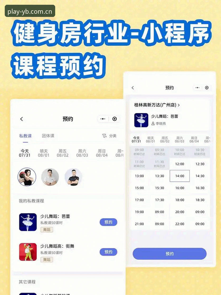 易贝体育体验 易贝体育平台使用体验实用指南:从入门到精通必备知识