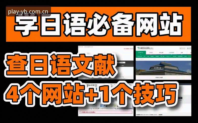 2026易贝体育下载地址 易贝体育平台2026最新版本下载地址与实用技巧必备知识