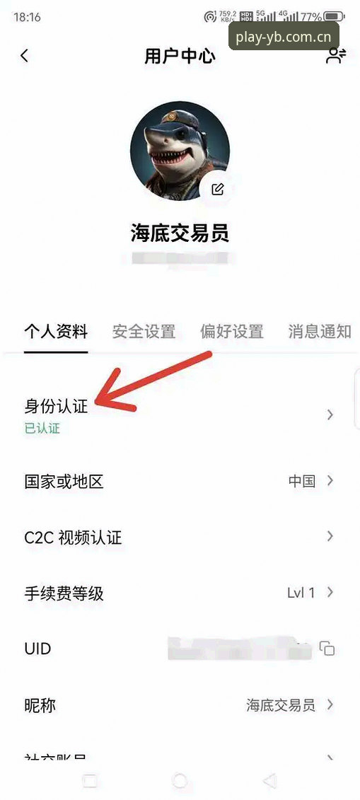 易贝体育登录入口 揭秘易贝体育登录入口:老用户亲测,这些细节你未必知道